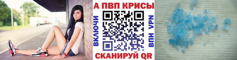 A PVP СК КРИС  blacksprut зеркало  Красногорск 