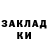 КЕТАМИН VHQ Landa Gelashvili