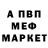 Амфетамин VHQ kalyonov007