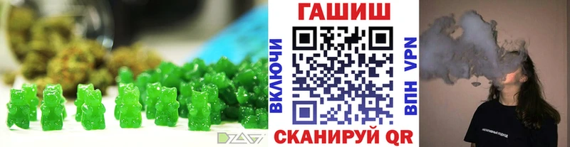 цены Красногорск Печенье с ТГК конопля