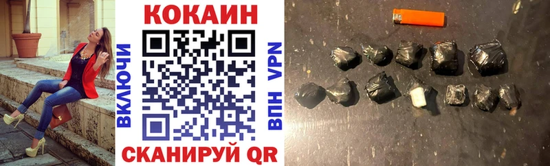 кракен   Красногорск  КОКАИН Колумбийский 