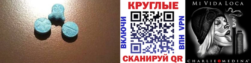 Экстази 250 мг  купить наркотик  Красногорск 