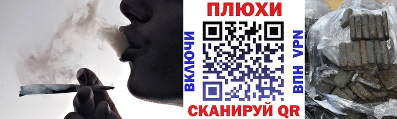 Гашиш Cannabis  hydra ONION  Красногорск 