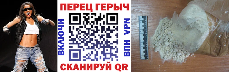 мега ССЫЛКА  Красногорск  ГЕРОИН белый 