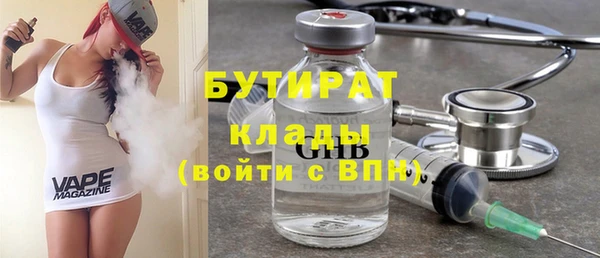 соль курить ск Балахна