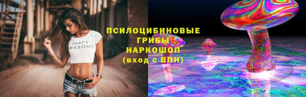соль курить ск Балахна