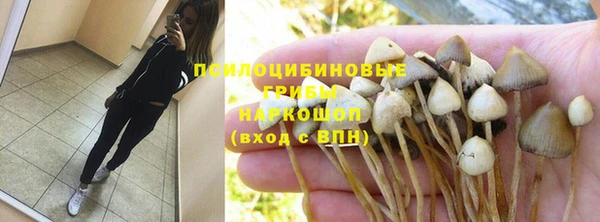 бутират Балабаново