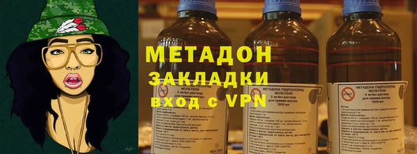 соль курить ск Балахна