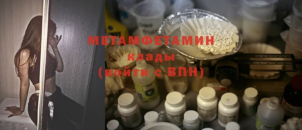 бутират Балабаново
