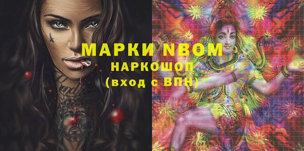 бутират Балабаново
