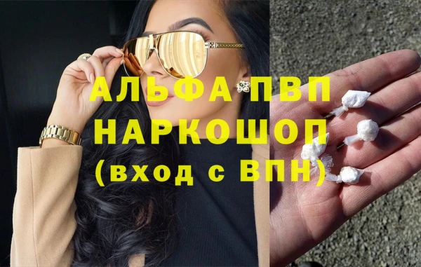 соль курить ск Балахна