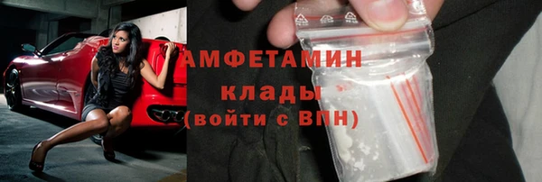 бутират Балабаново