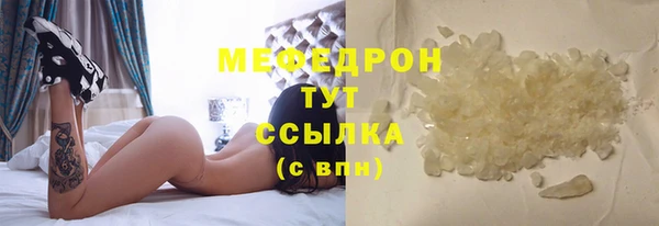 соль курить ск Балахна