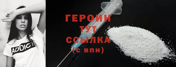 соль курить ск Балахна