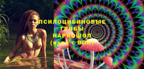 MDMA Premium VHQ Осинники