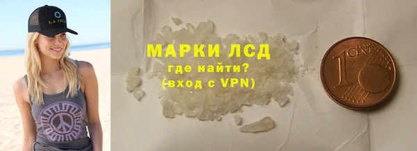 прущая мука Осташков