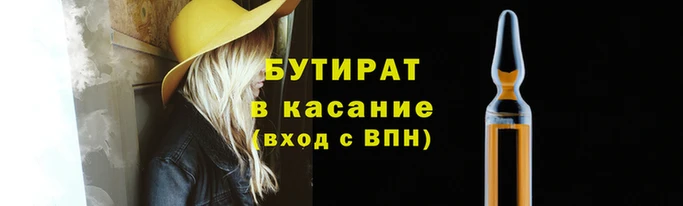 соль курить ск Балахна