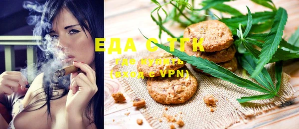 бутират Балабаново