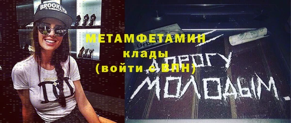 бутират Балабаново