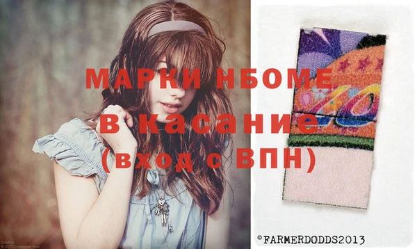 бутират Балабаново