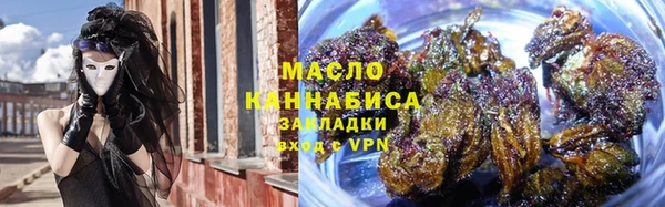 соль курить ск Балахна