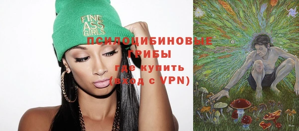 соль курить ск Балахна
