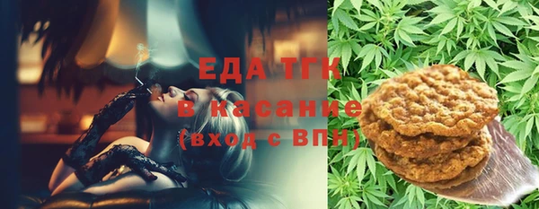 бутират Балабаново