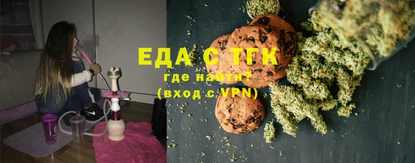 бутират Балабаново