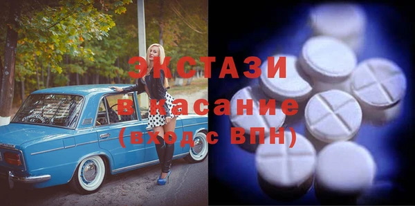 бутират Балабаново