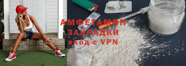 бутират Балабаново