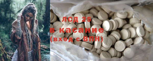 бутират Балабаново
