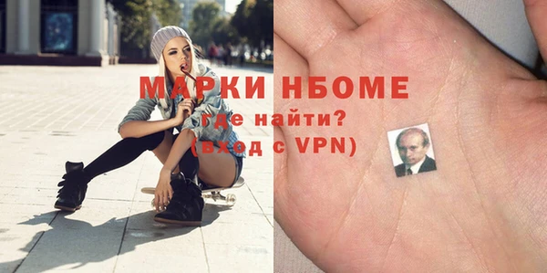 соль курить ск Балахна