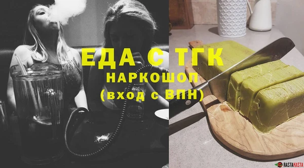 соль курить ск Балахна