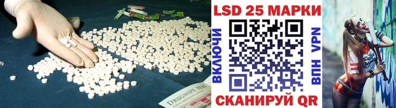 Лсд 25 экстази ecstasy Красногорск