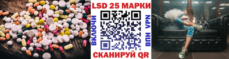 Лсд 25 экстази ecstasy  Красногорск 