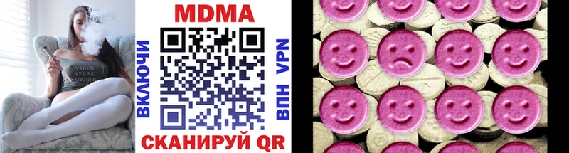 MDMA кристаллы  Красногорск 