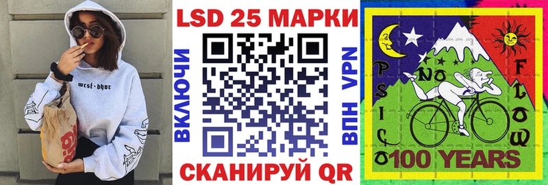 Марки N-bome 1,8мг  гидра зеркало  Красногорск 