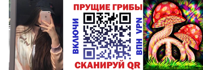 Галлюциногенные грибы Magic Shrooms  KRAKEN рабочий сайт  Красногорск  наркошоп 